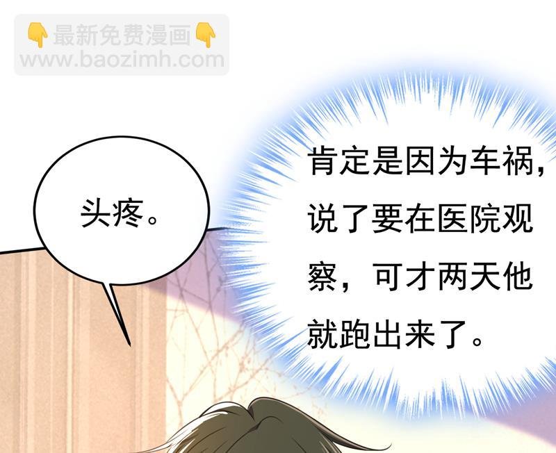 我不许你走