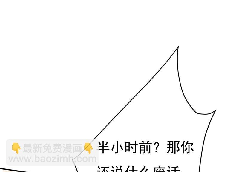 我不许你走