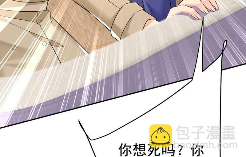 我不许你走
