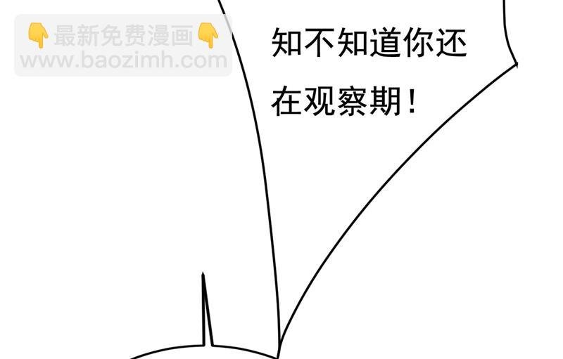 我不许你走