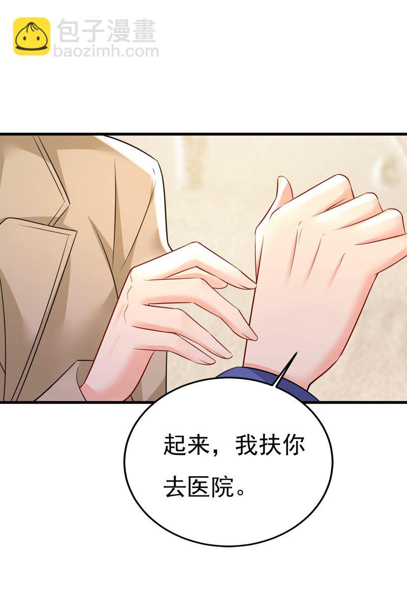 我不许你走