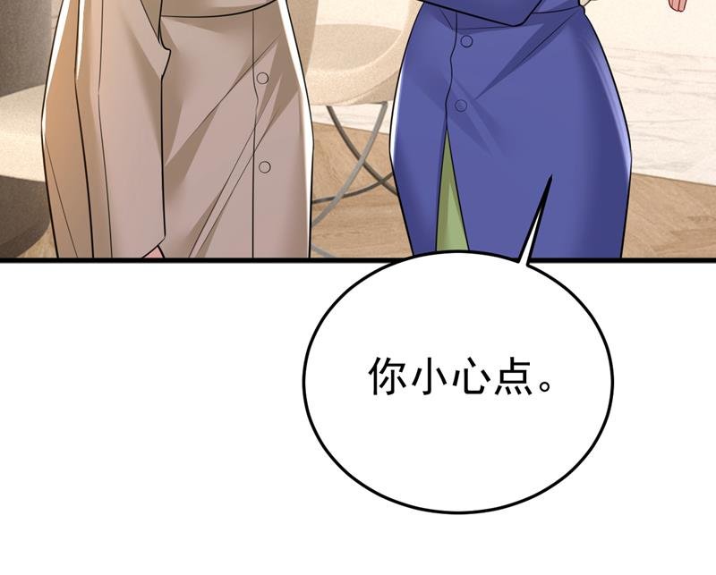 我不许你走