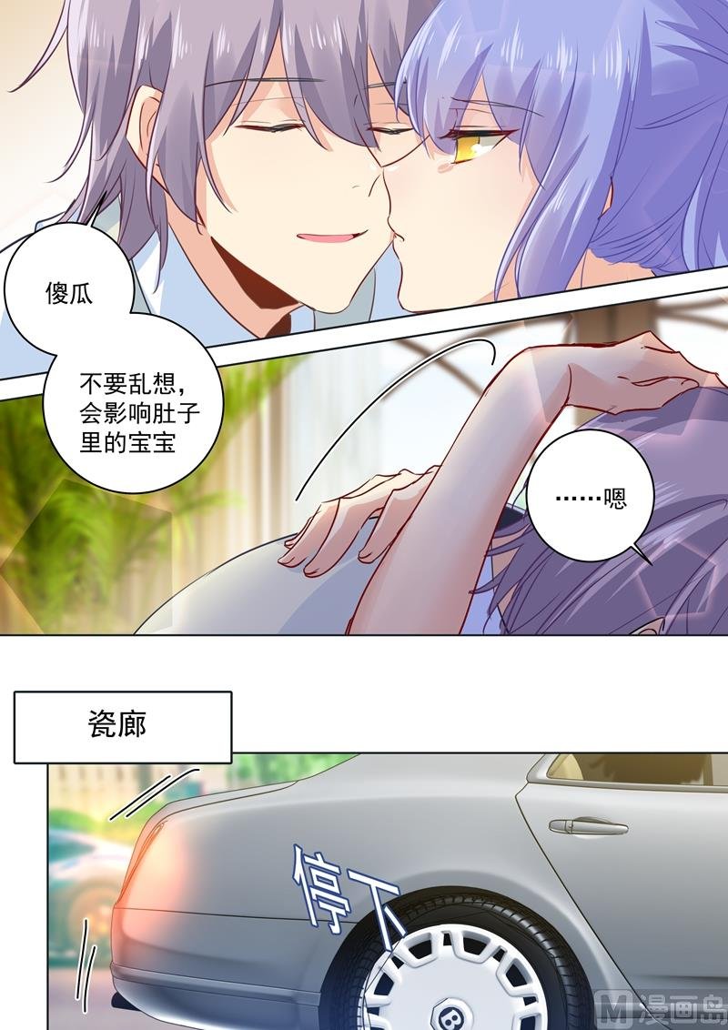 第52话 他真的来了！