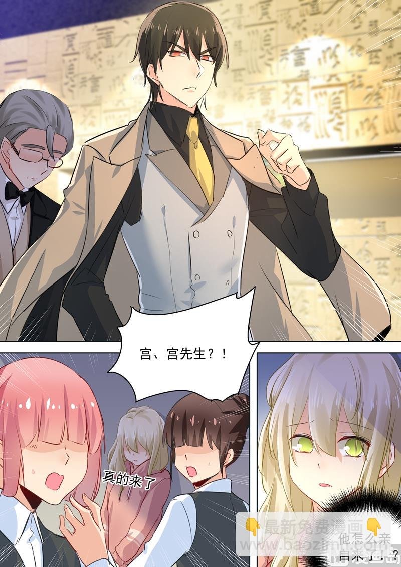 第52话 他真的来了！