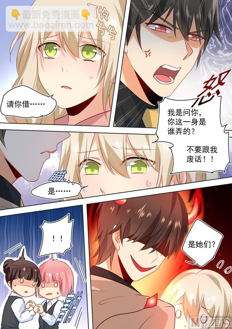 第52话 他真的来了！