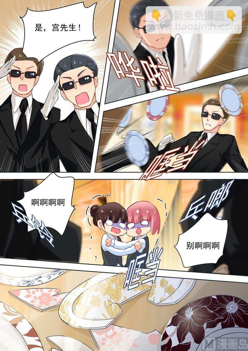 第52话 他真的来了！