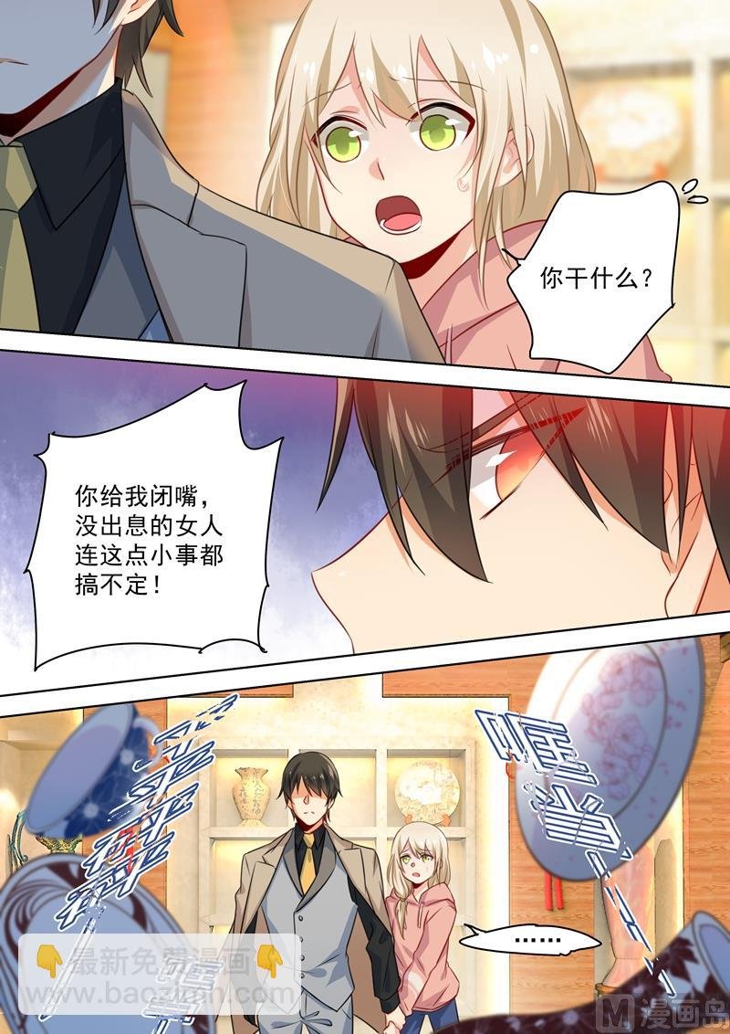 第52话 他真的来了！