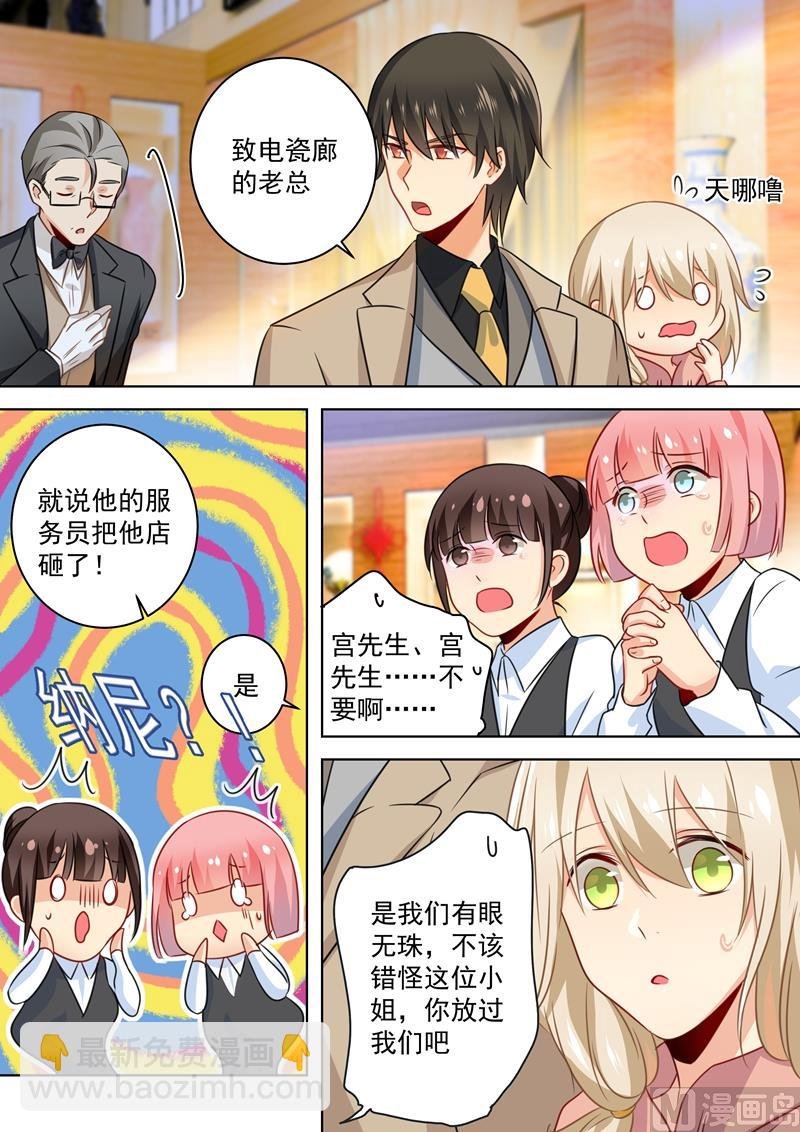第52话 他真的来了！