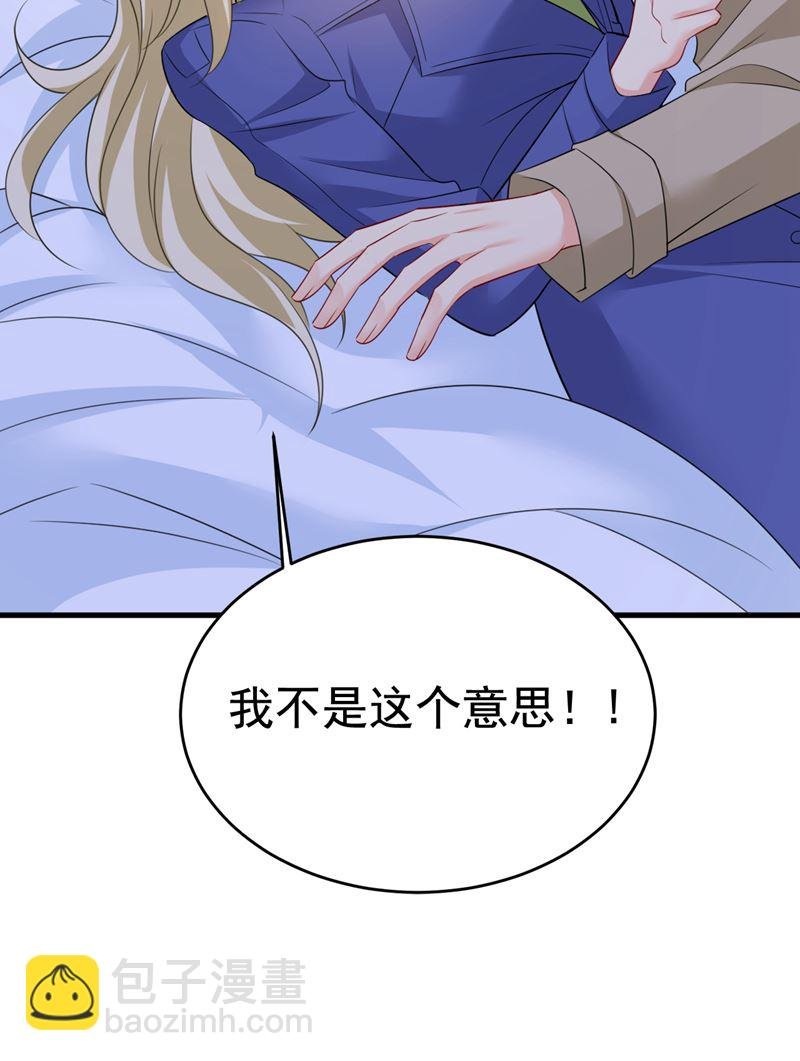 陪我睡觉