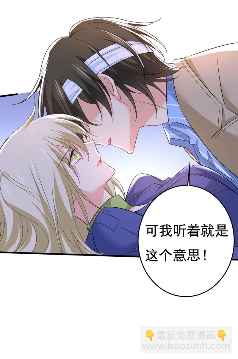 陪我睡觉