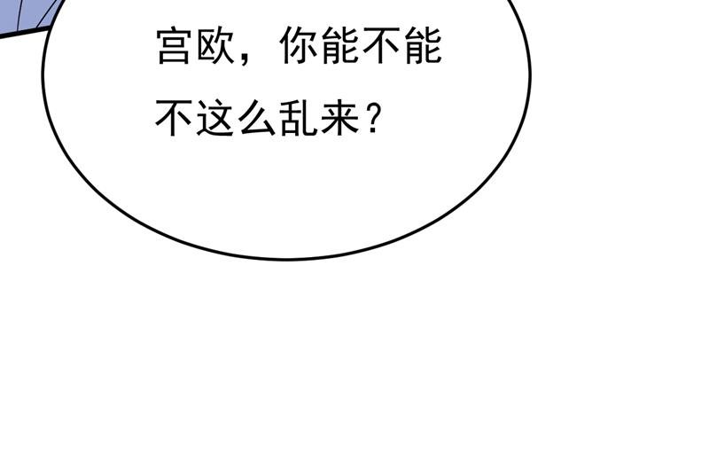 陪我睡觉