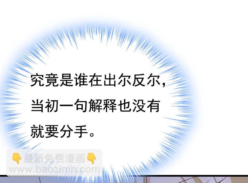 陪我睡觉