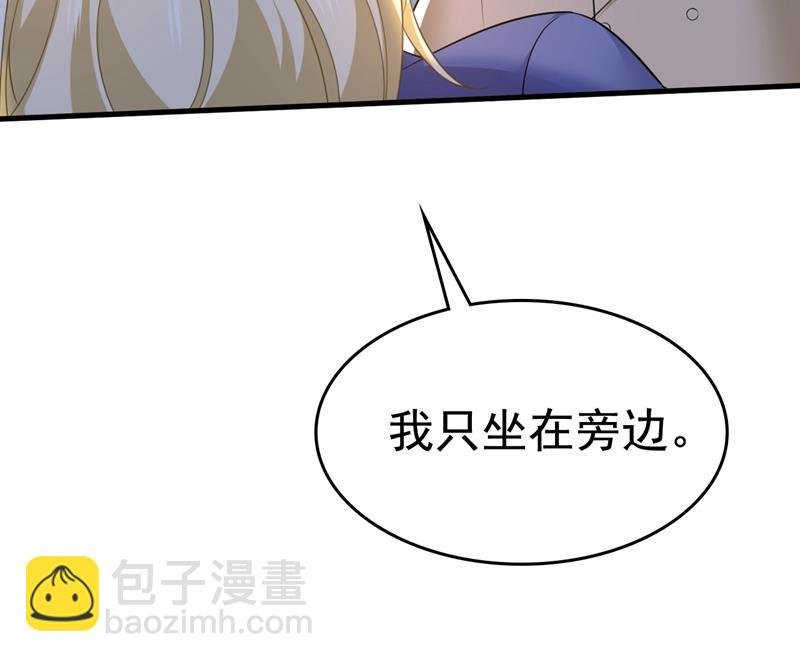 陪我睡觉