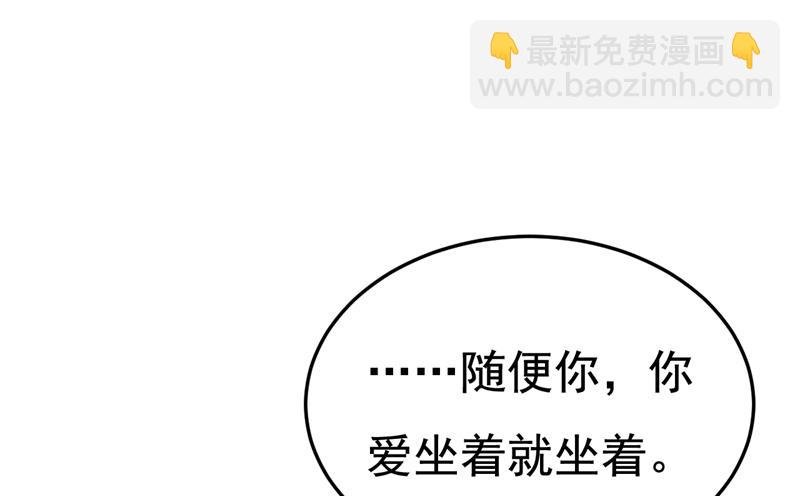 陪我睡觉