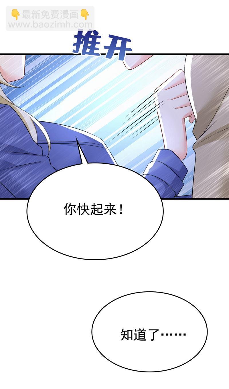 陪我睡觉