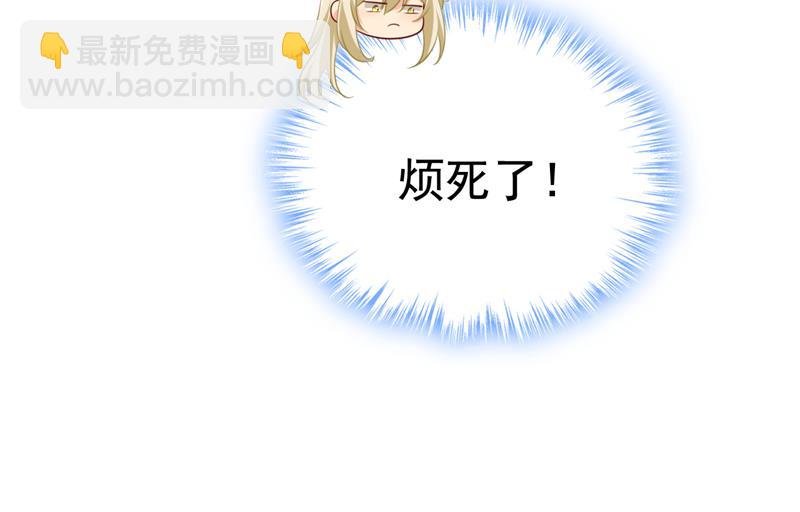陪我睡觉