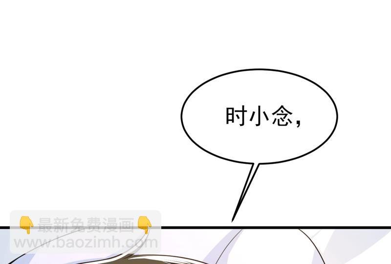 陪我睡觉
