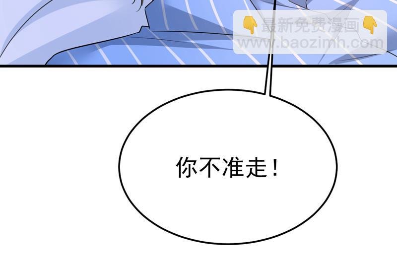 陪我睡觉