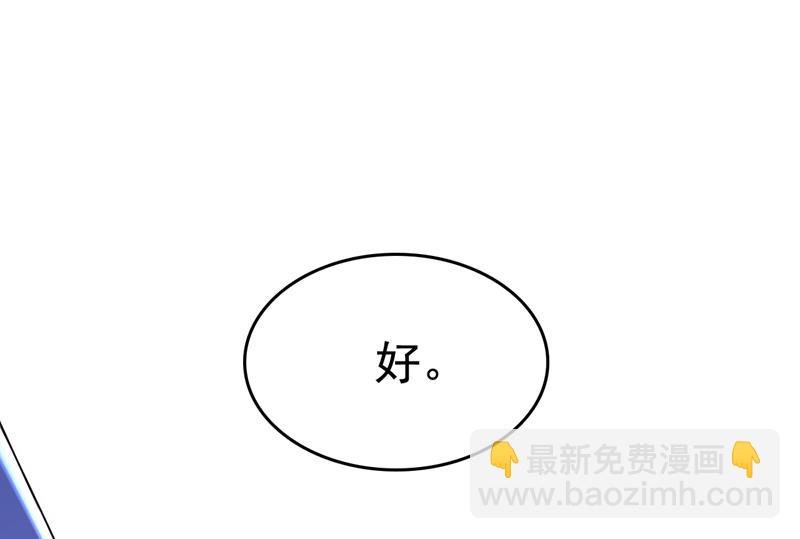 陪我睡觉