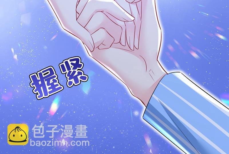 陪我睡觉