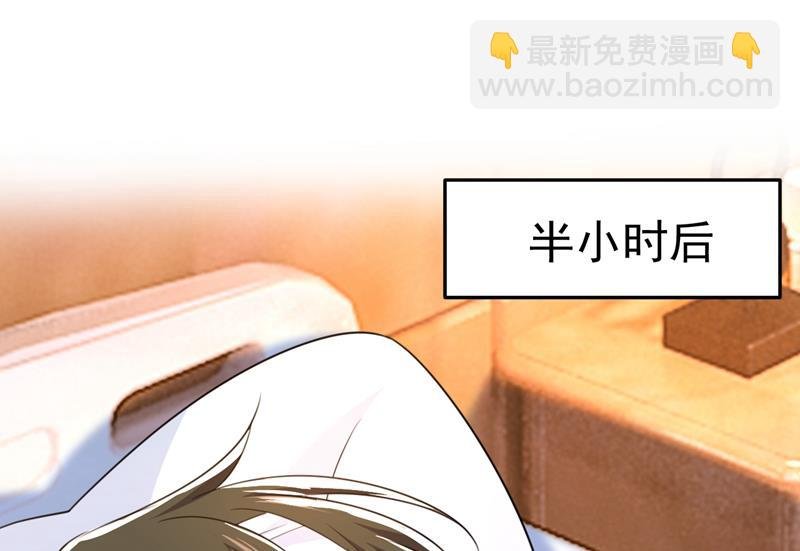 陪我睡觉