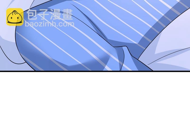 陪我睡觉