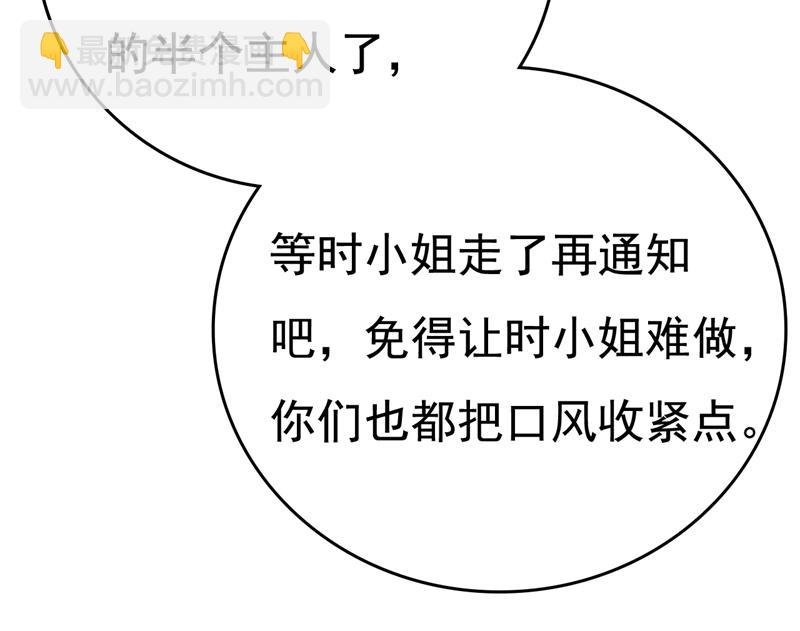 陪我睡觉
