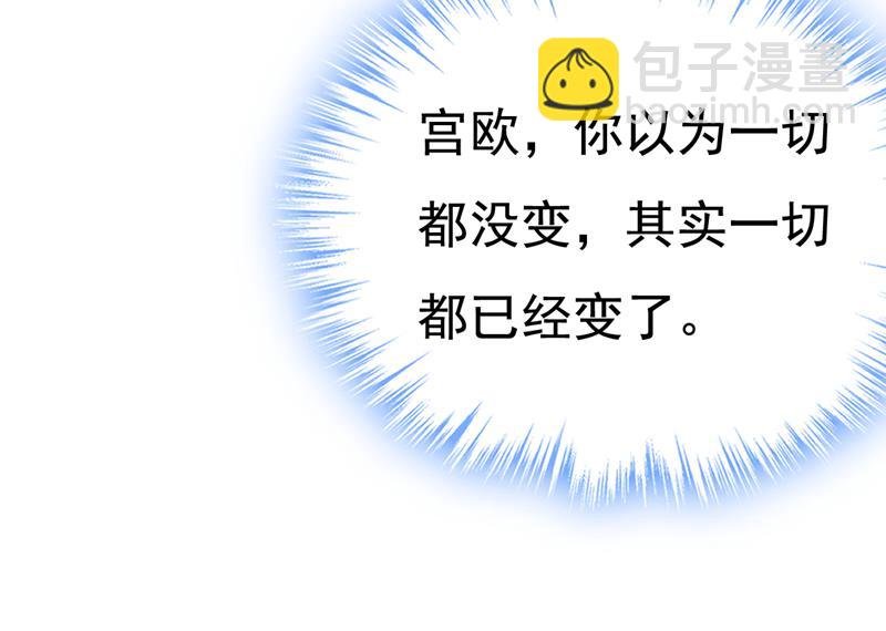 陪我睡觉
