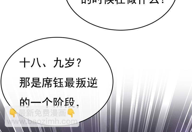 我给你两天的时间