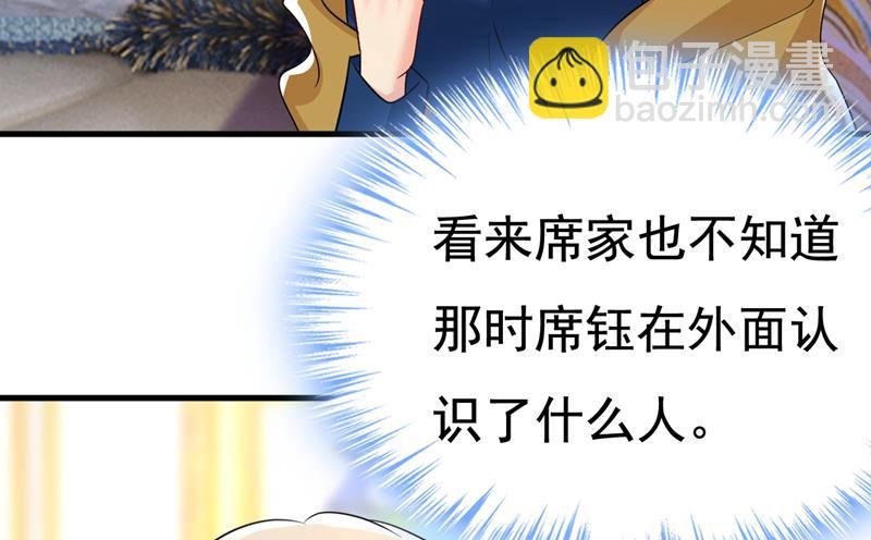我给你两天的时间