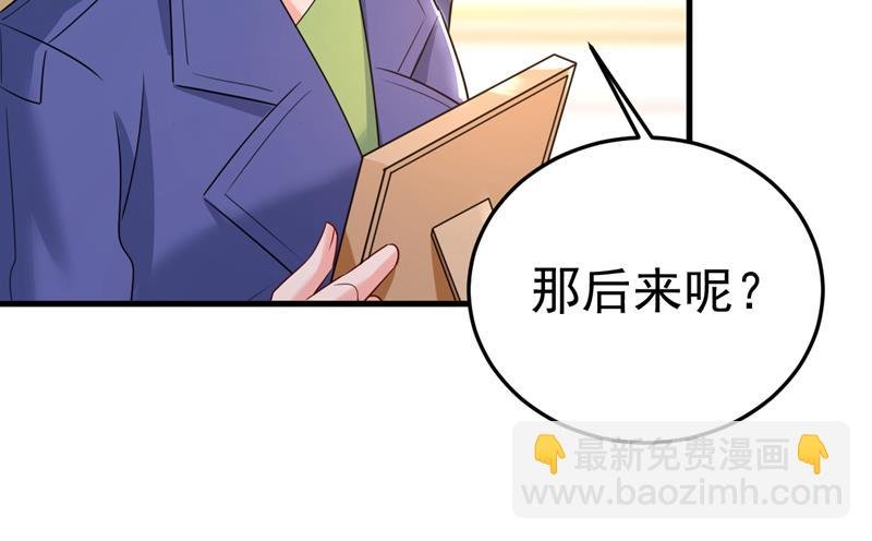 我给你两天的时间