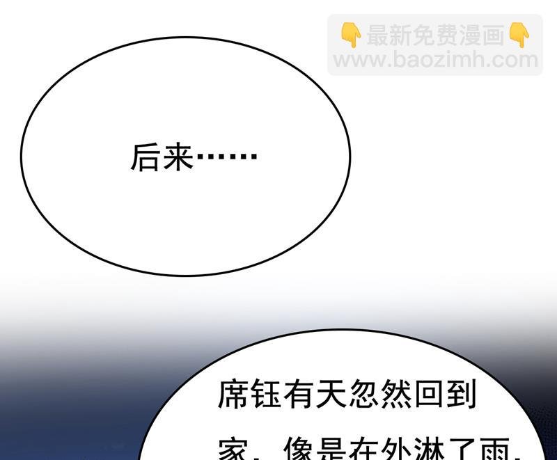 我给你两天的时间