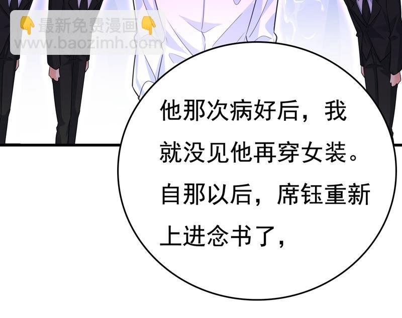 我给你两天的时间