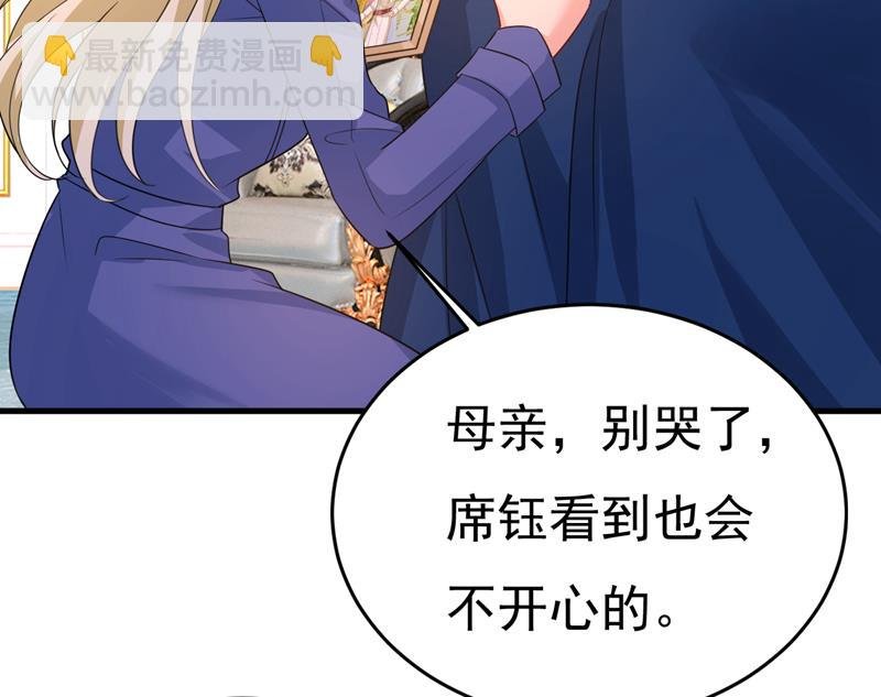我给你两天的时间