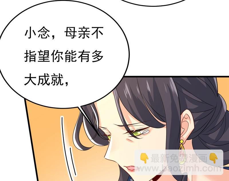 我给你两天的时间