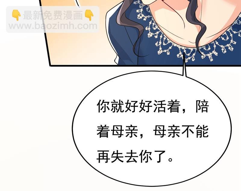 我给你两天的时间