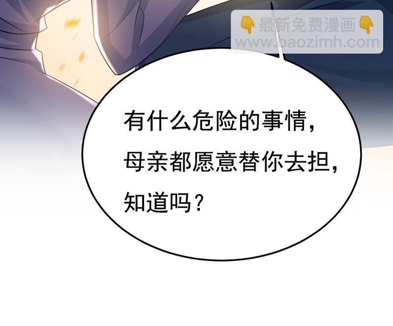 我给你两天的时间