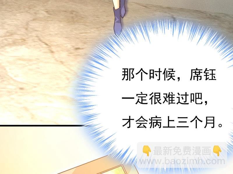 我给你两天的时间