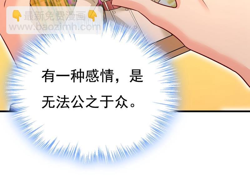 我给你两天的时间