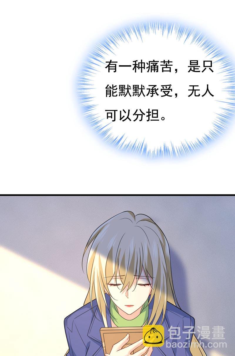 我给你两天的时间