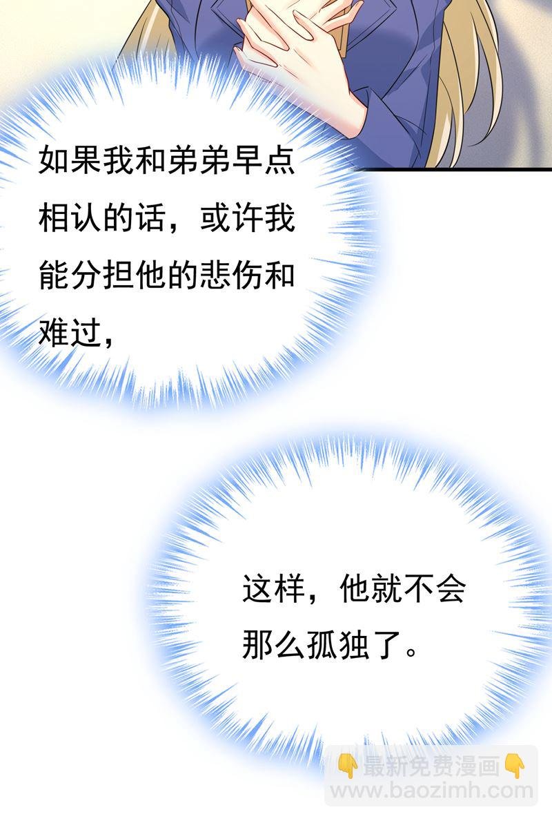 我给你两天的时间