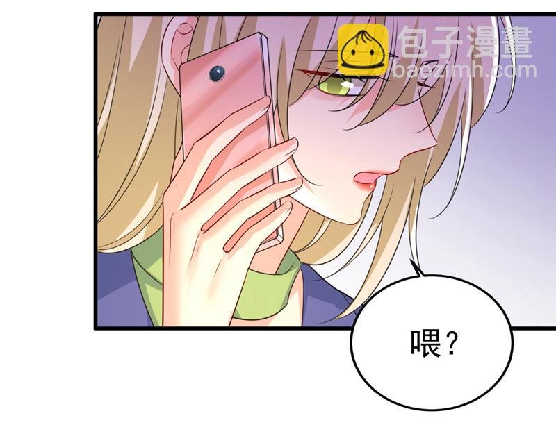 我给你两天的时间