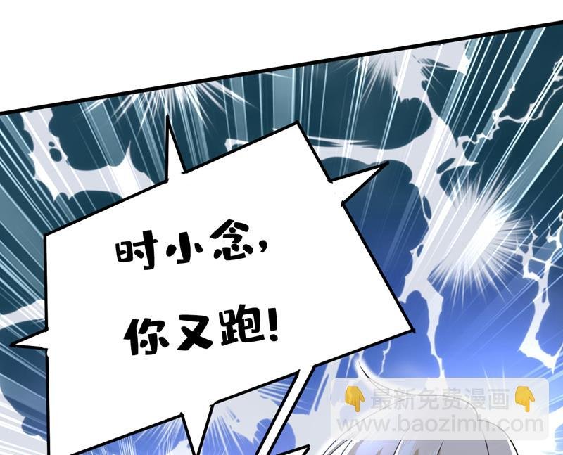 我给你两天的时间