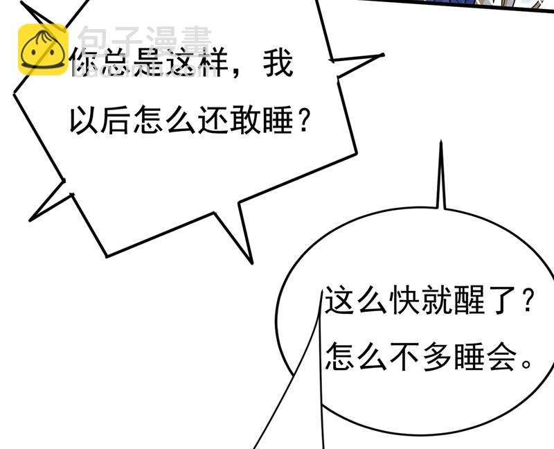 我给你两天的时间