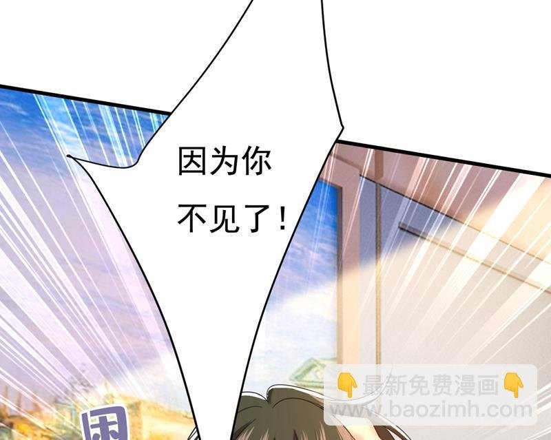 我给你两天的时间