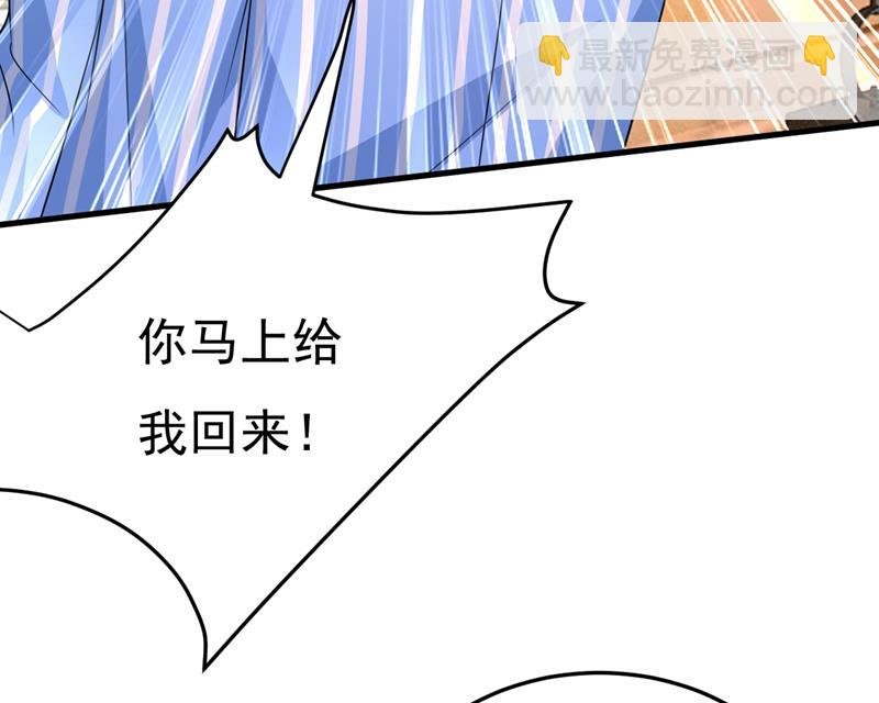 我给你两天的时间