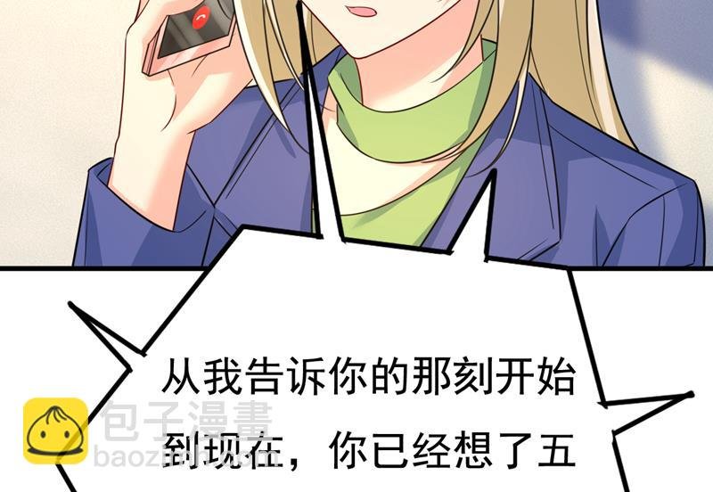 我给你两天的时间