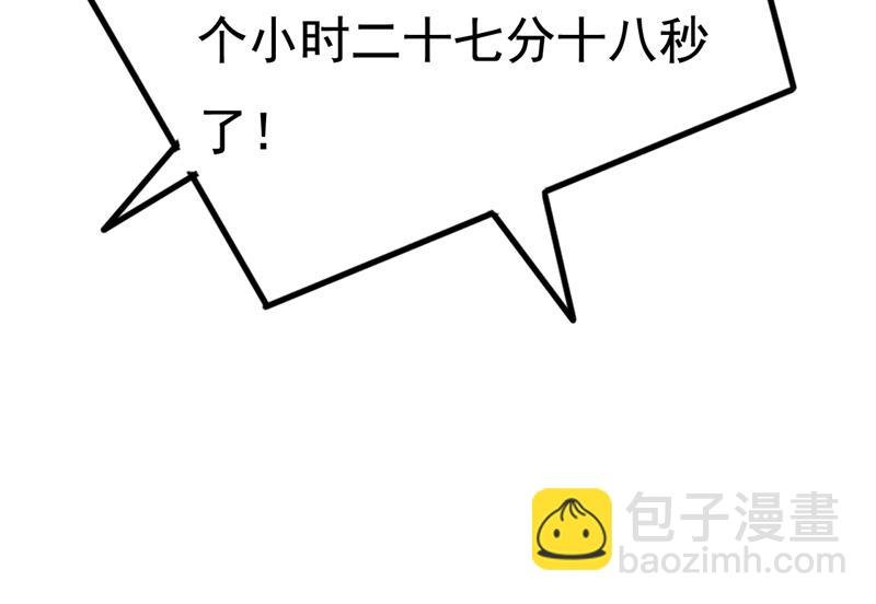 我给你两天的时间