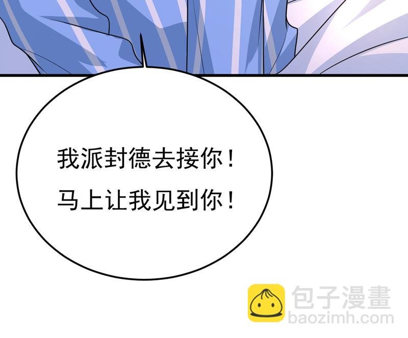 我给你两天的时间