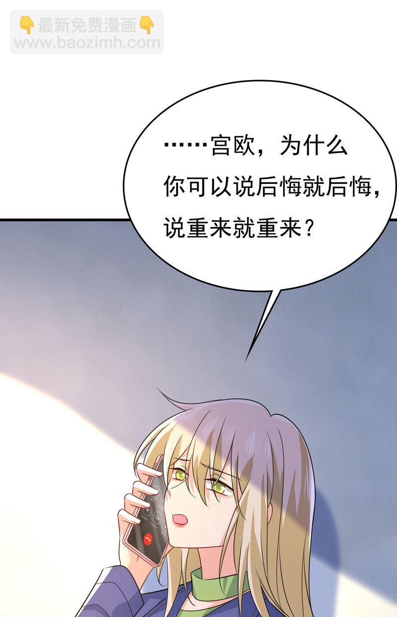 我给你两天的时间